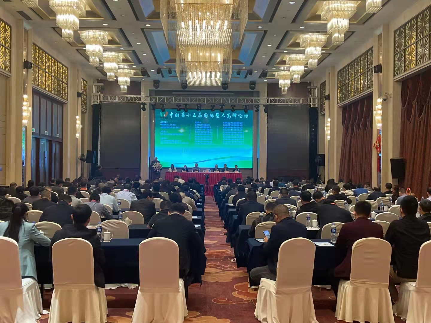 Macrotech was invited to attend the 15th International Plastic Wood Summit Forum in China